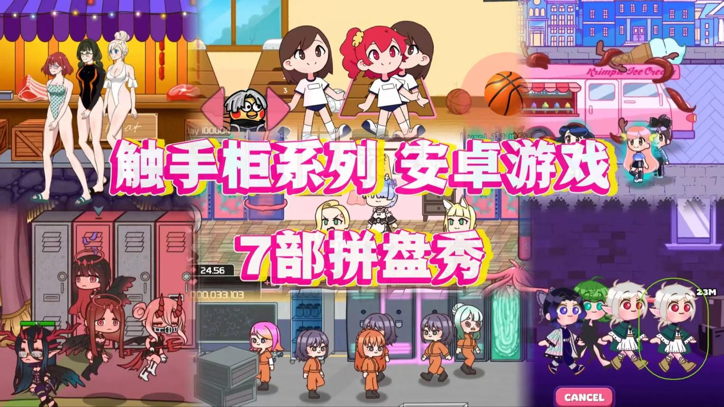 柜子触手怪tentaculata完整版永久vip版无广告图标