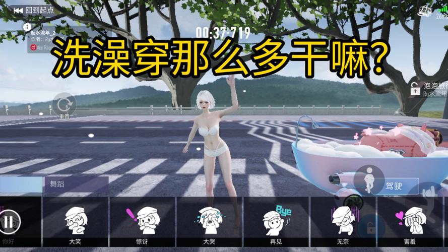 王牌竞速角色裸妆