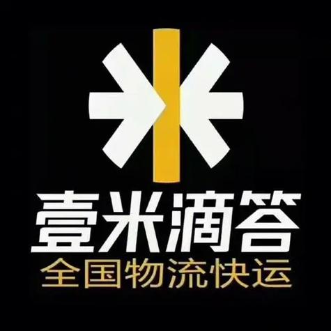 米货车无限能量版