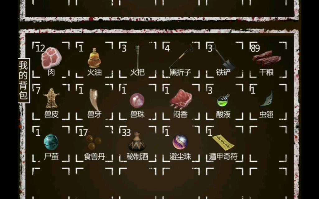 长生劫无限资源破解版无限阅币