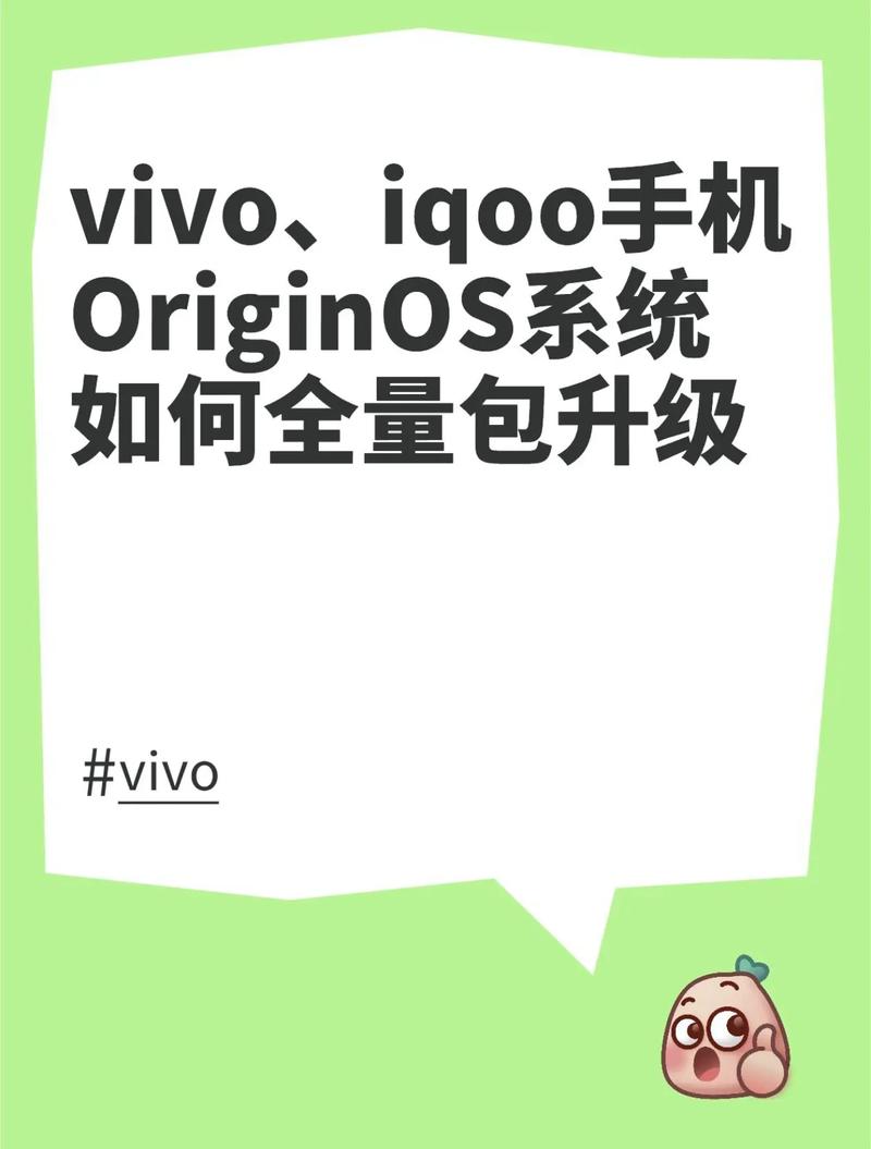 originos刷机包