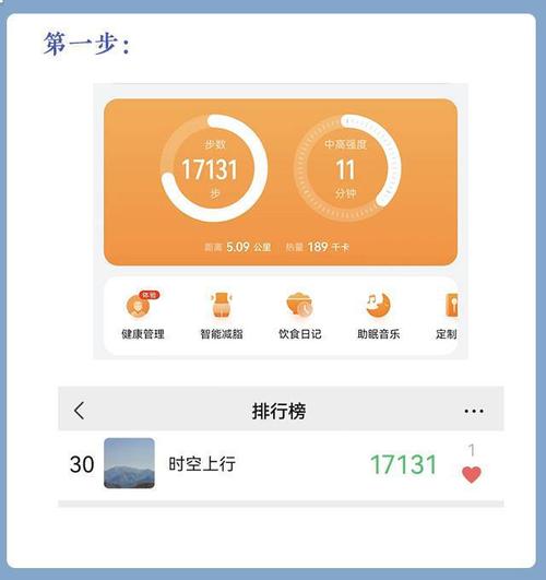 步多金计步手赚