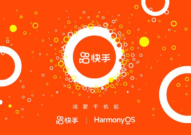 快手的屏幕比例是几比几红包版图标