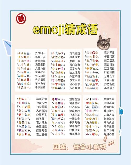 成语猜猜猜赚钱版提米版清爽版