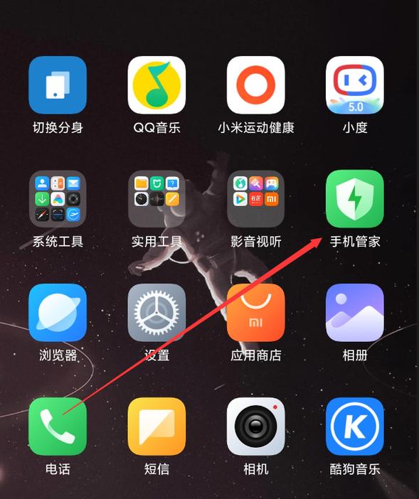 流量设置在哪里