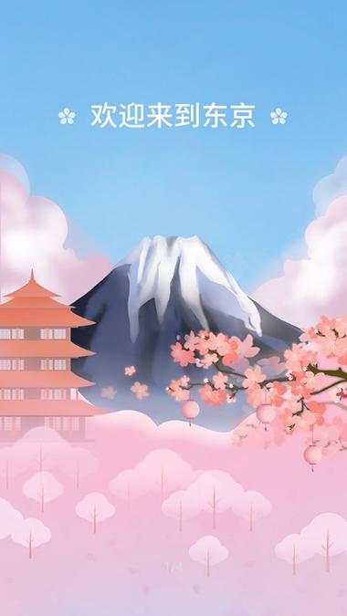 嗨寿司抽手机版图标