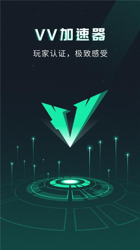 无界加速器VP红包正版图标