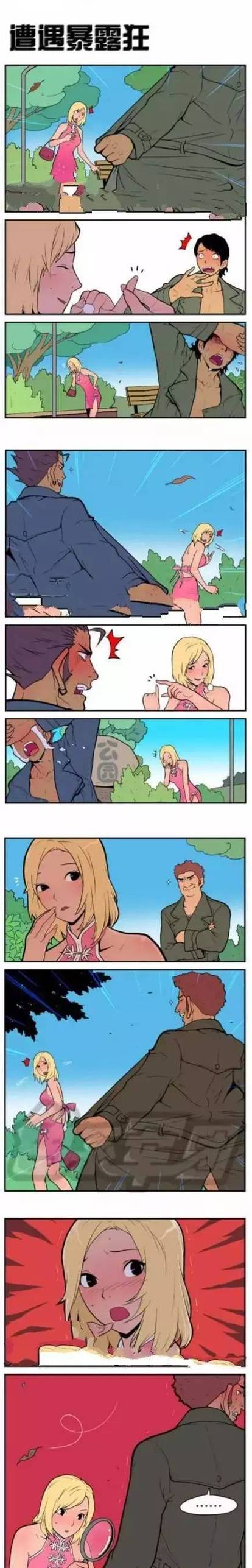 女生jj软件正版