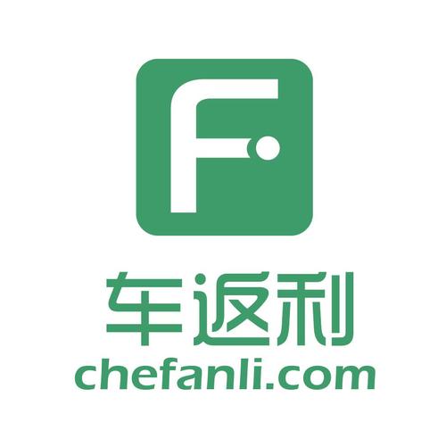 返程车平台赚钱版