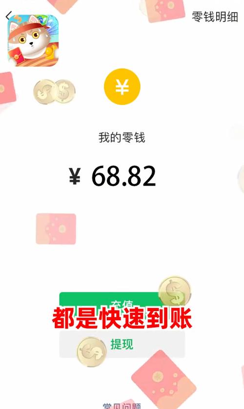 健身猫红包版