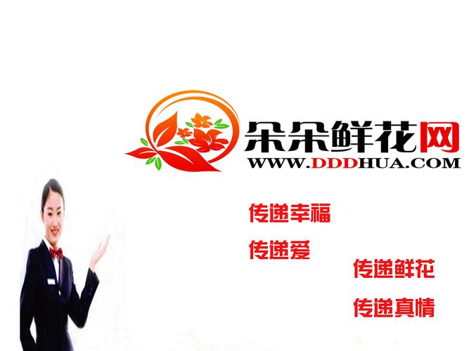朵朵鲜花乐园赚钱版红包版图标