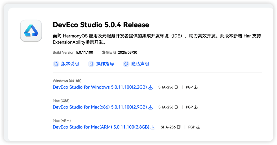 鸿蒙系统pc配置要求福利版