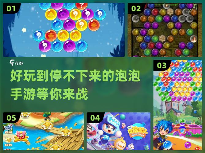 泡泡乐园赚钱版2024版下载汉化版