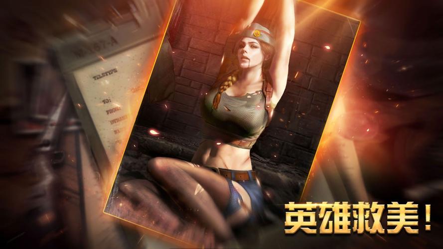 胜利之吻免登录版赚钱版