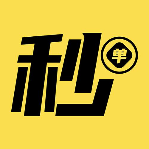 秒单悬赏平台修改版无限次数图标