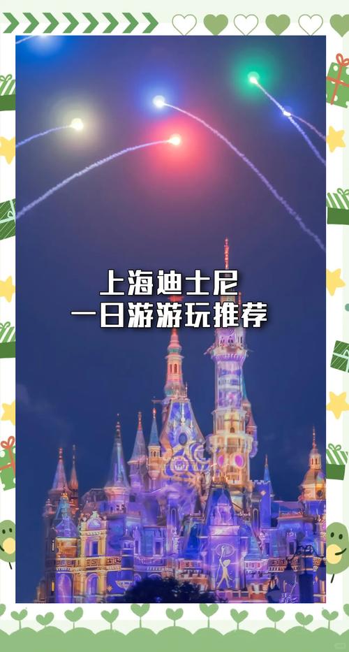 上海迪士尼有必要去吗2022免费版