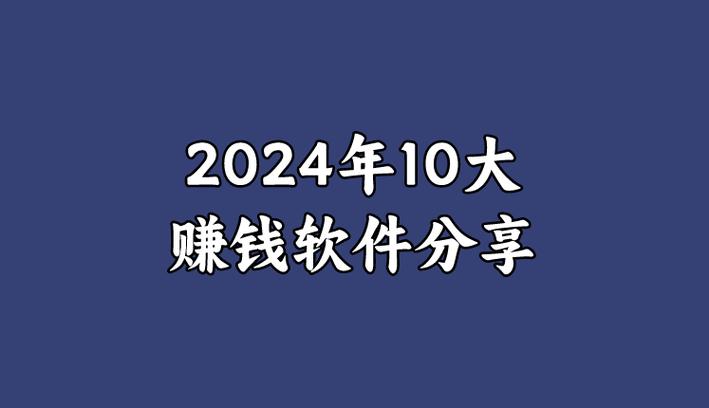 应用猎人赚钱软件正版图标