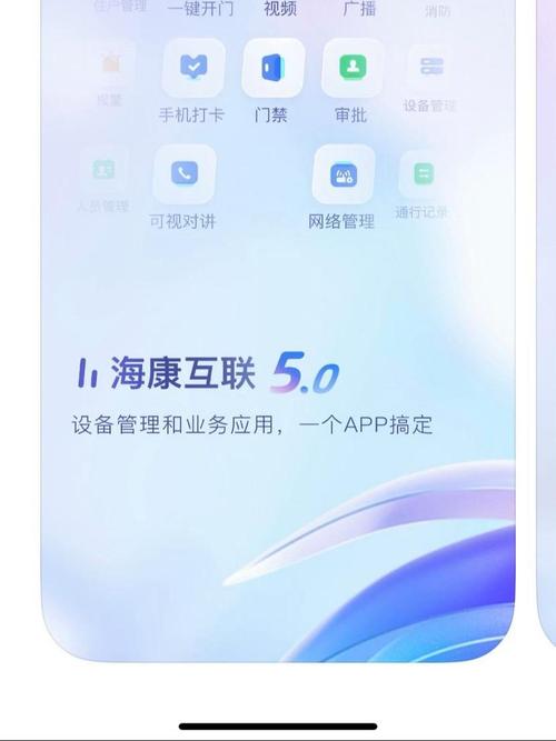 海康官网