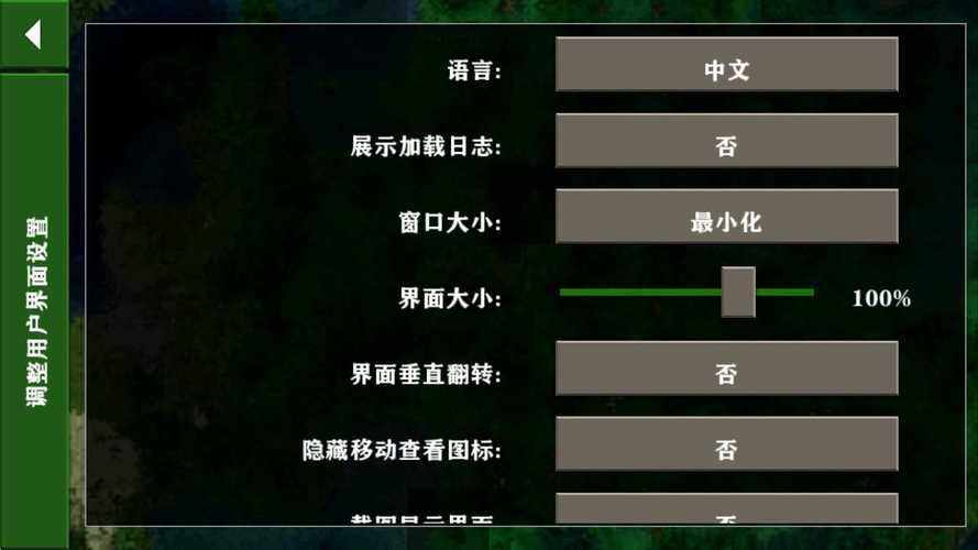 虫虫助手生存战争MOD内置菜单红包版图标