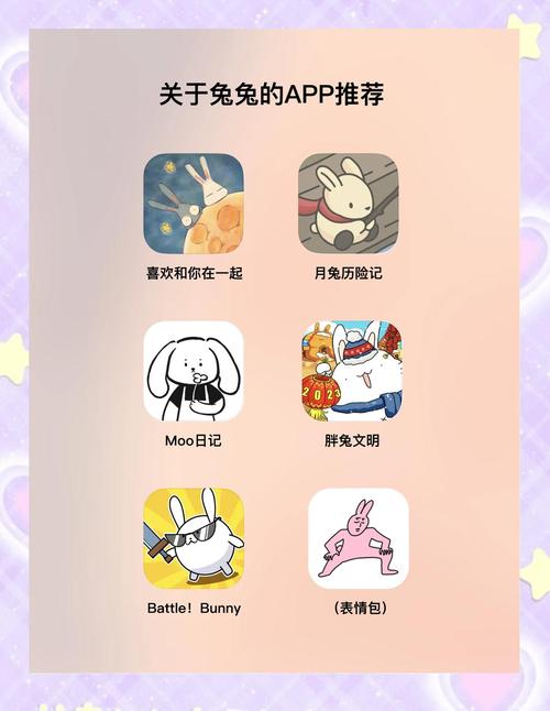 兔子ip安卓版下载