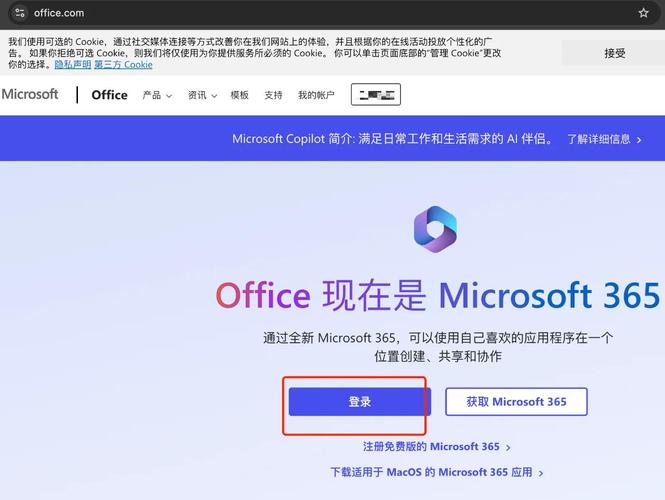 win10家庭版有office吗赚钱版
