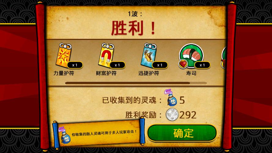 武士大战僵尸2最新版下载红包正版
