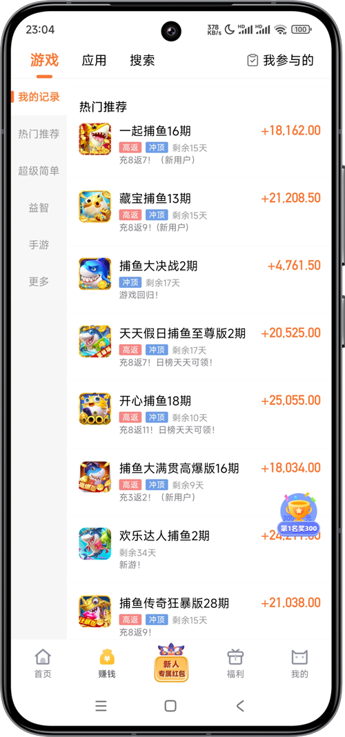 幸运蛙