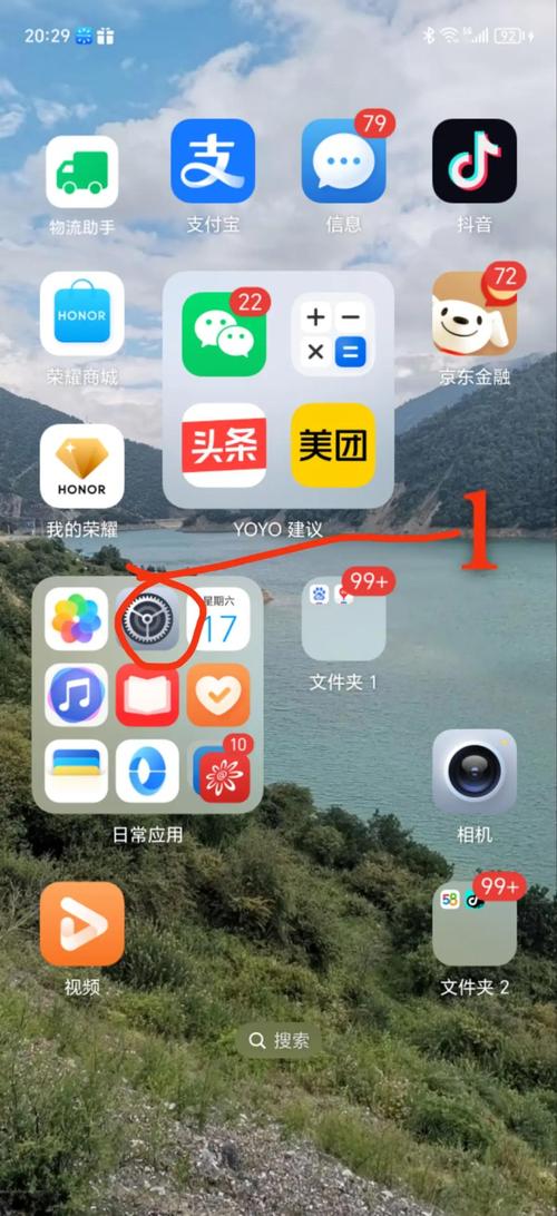 手机变电脑免费版纯净无广告版图标