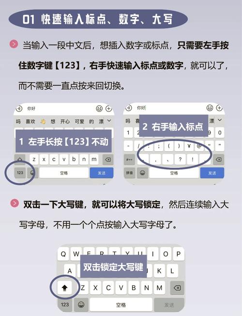 恢复手写输入法