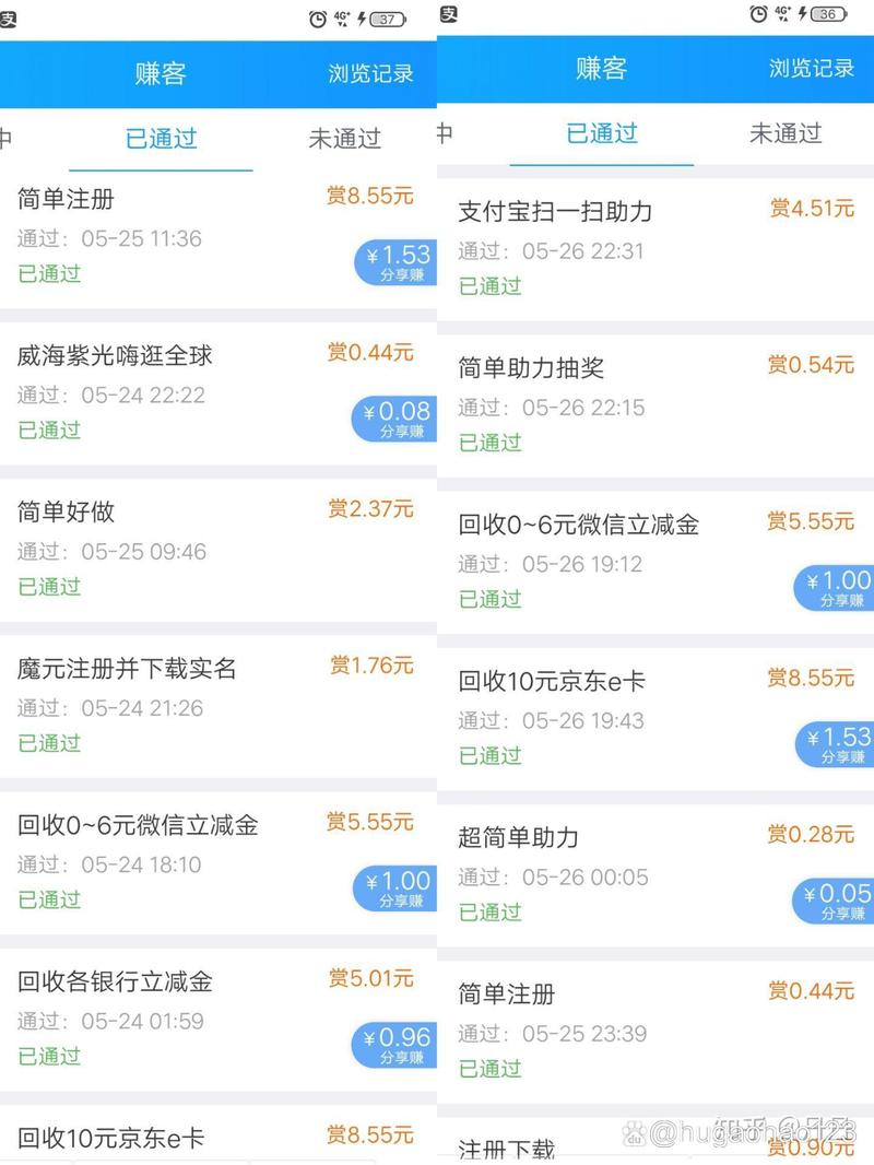 游易赚达人赚钱版破解版无限vip