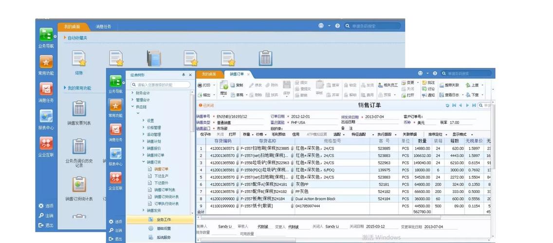erp用友管理系统破解版无限vip