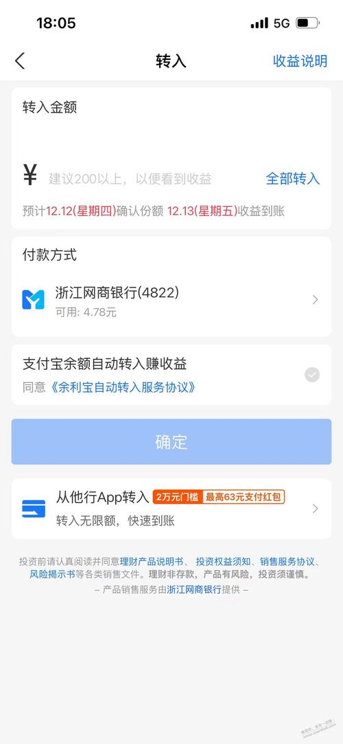 喜转宝app手机版