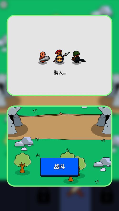 小兵试玩