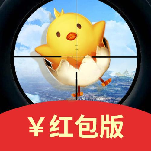吃鸡训练营红包版图标