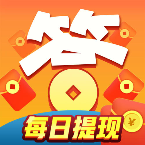 答答看看赚钱软件加速永久