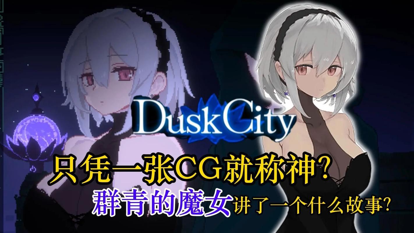 群青的魔女怎么下载无付费最新版