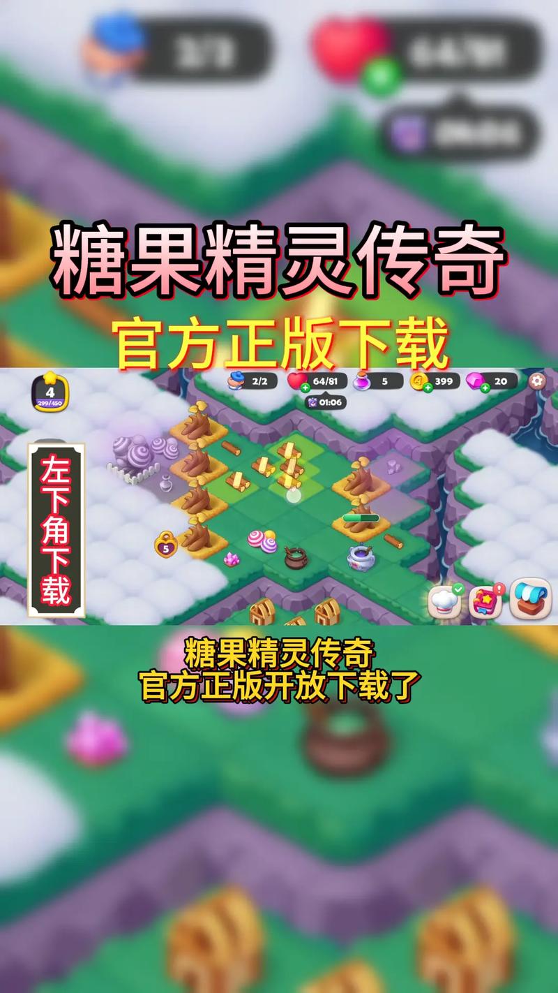 糖果精灵传奇红包版2021永久免费福利版