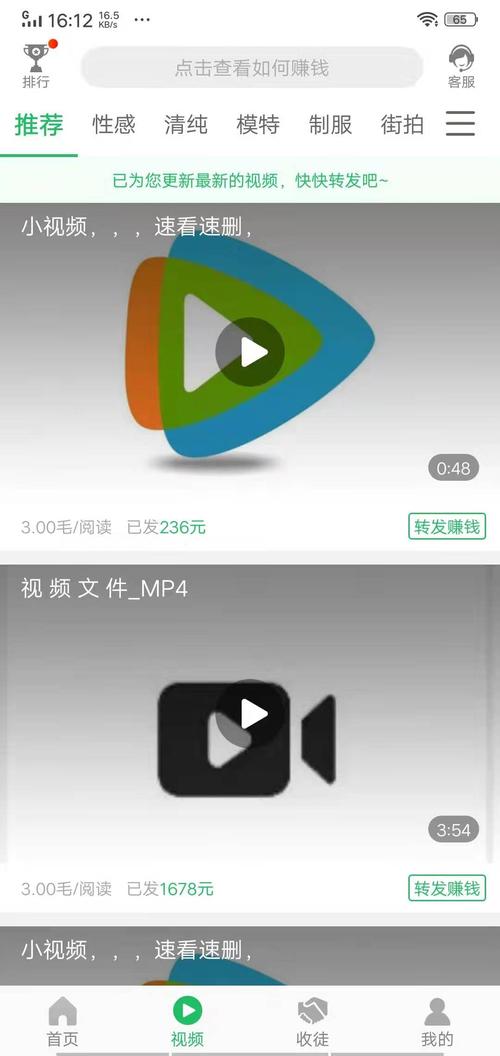 西瓜转appv1.0.0