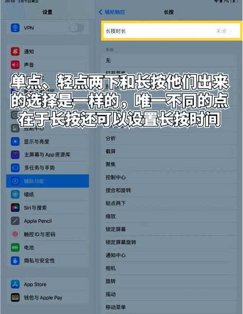 苹果悬浮球光环加速版