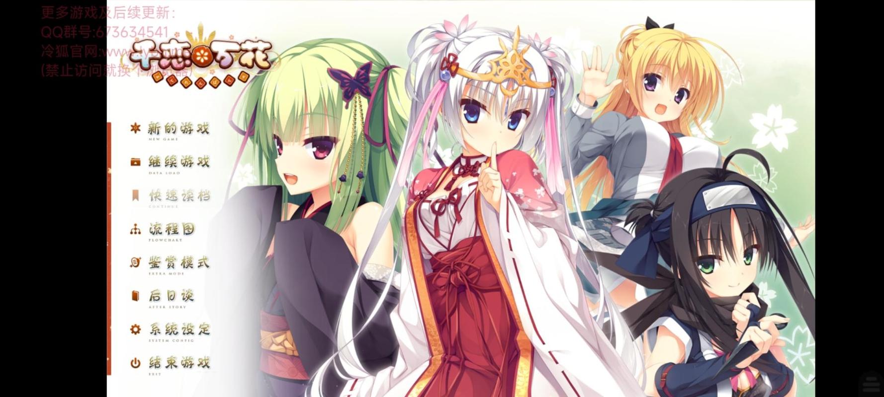魔王军的养成桃子汉化组移植大全图标