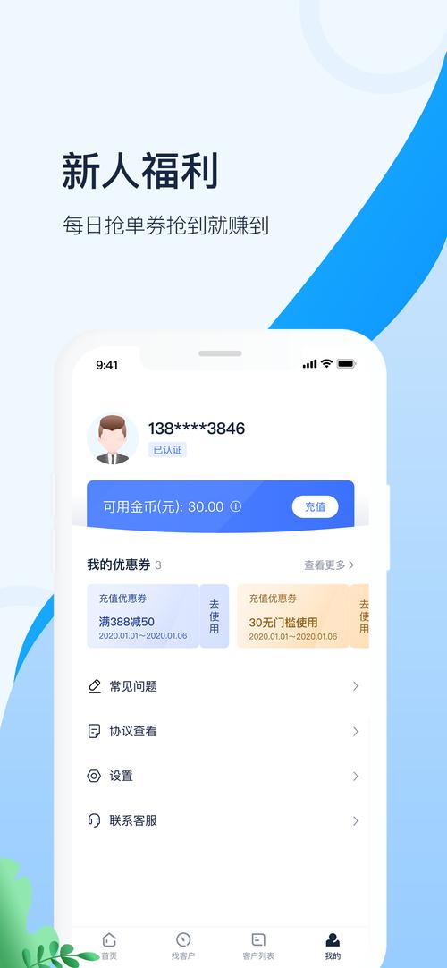 叮咚赚钱平台是真的吗安卓版图标
