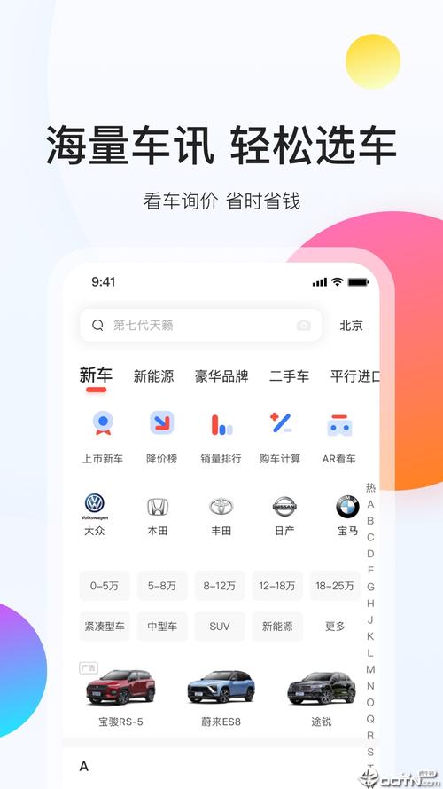 易通快车最厉害三个平台