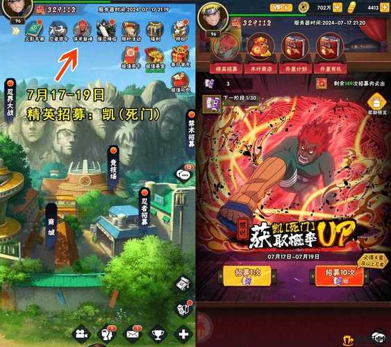 火影18+.apk
