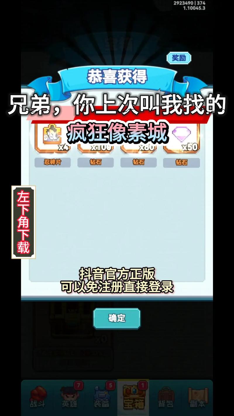 疯狂像素城无限资源版最新版介绍专业版