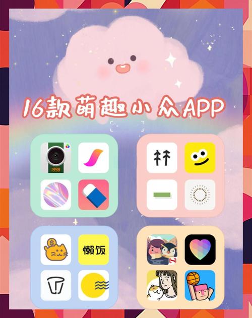 趣分类最新版app