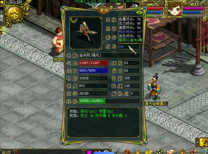 小鹰悬赏红包版