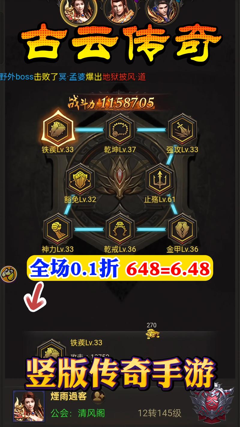 古云传奇红包版下载