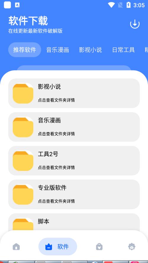 小神资源库安装