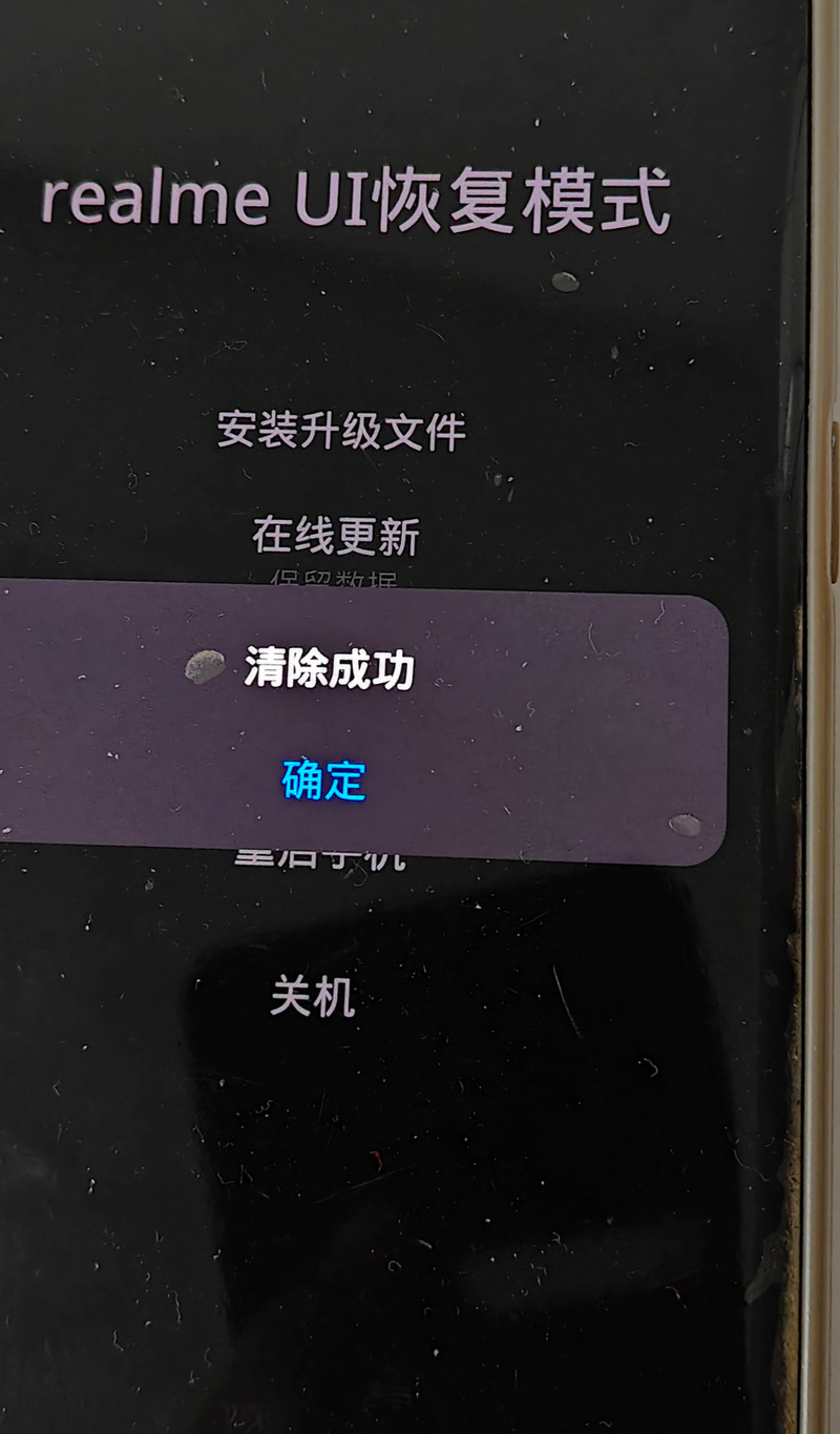 手机突然恢复出厂设置怎么办红包正版图标