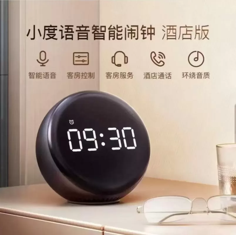 小度的闹钟提前响怎么回事图标